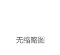 花旗：予长城汽车(02333)“买入”评级 目标价20.4港元